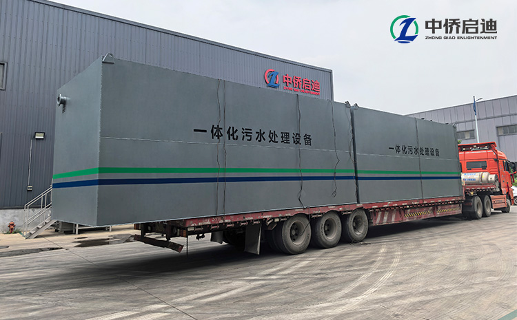 高速服務區一體化污水處理設備怎么選擇